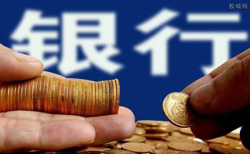 银行开户