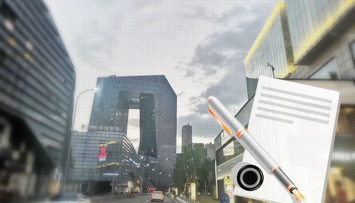公司注册