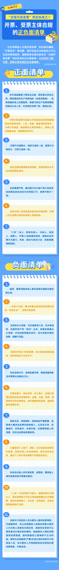 5ca6b630ed90715f1b39c03b3f3798af.png
