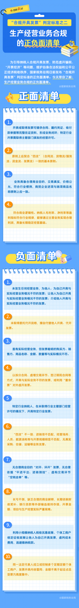 a4be14fadb32409e1cb0654b2a3e6cf4.png