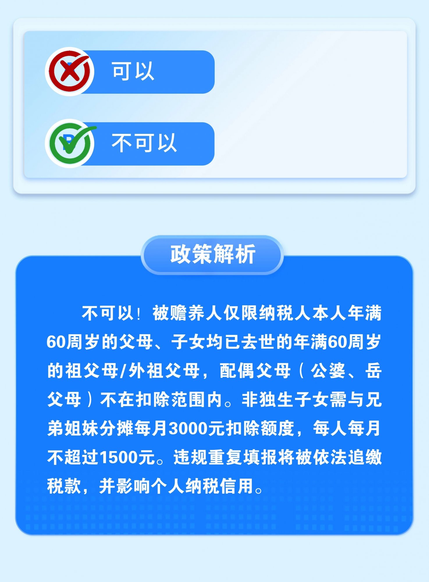 2.6.jpg