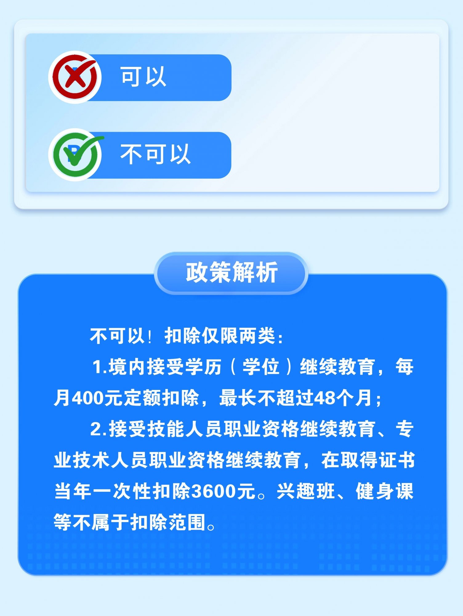 2.8.jpg