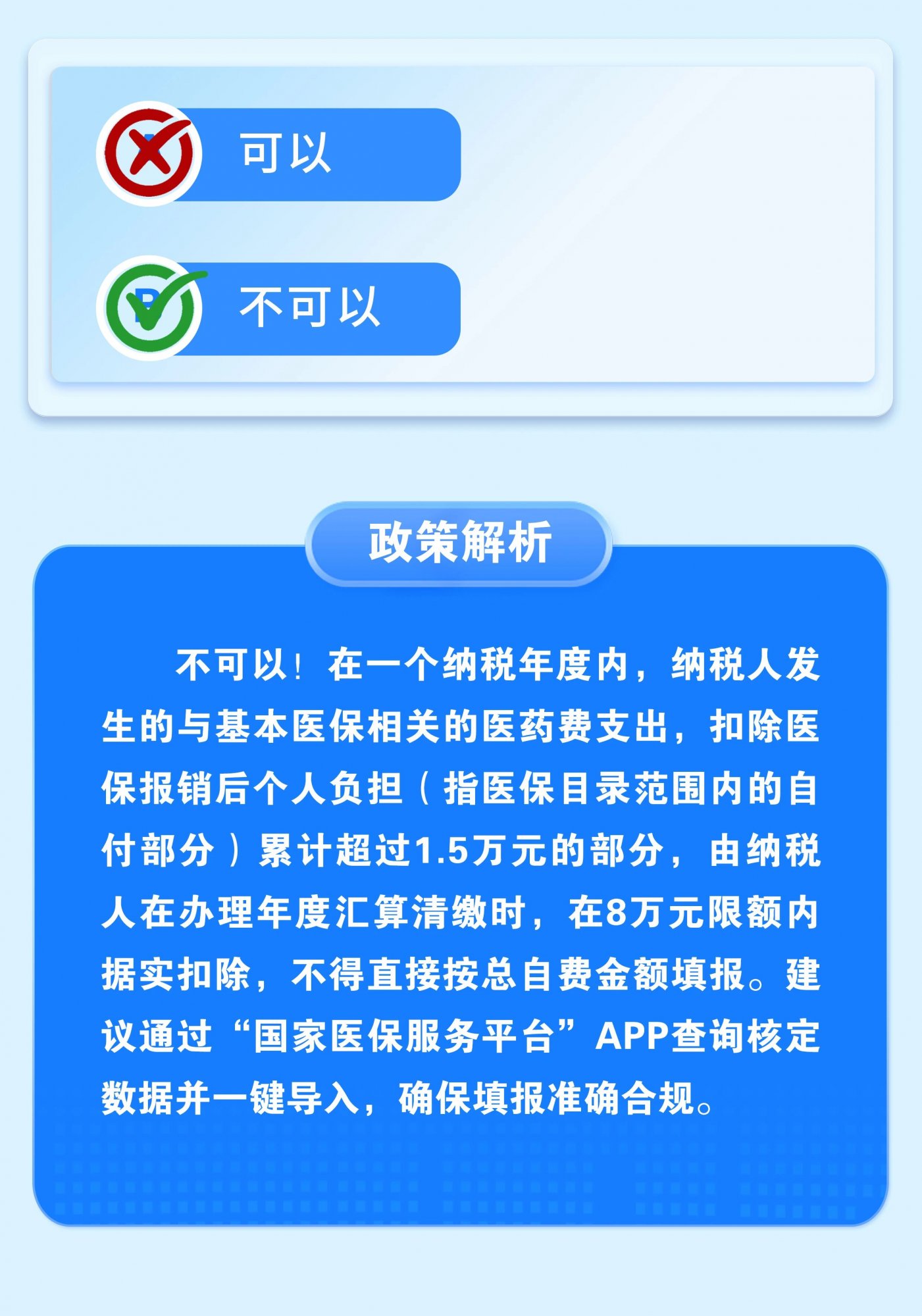 2.10.jpg