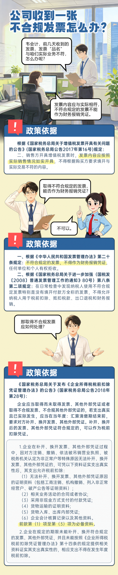 aad724026b0116269f2f8b4b7d9e94a7.png