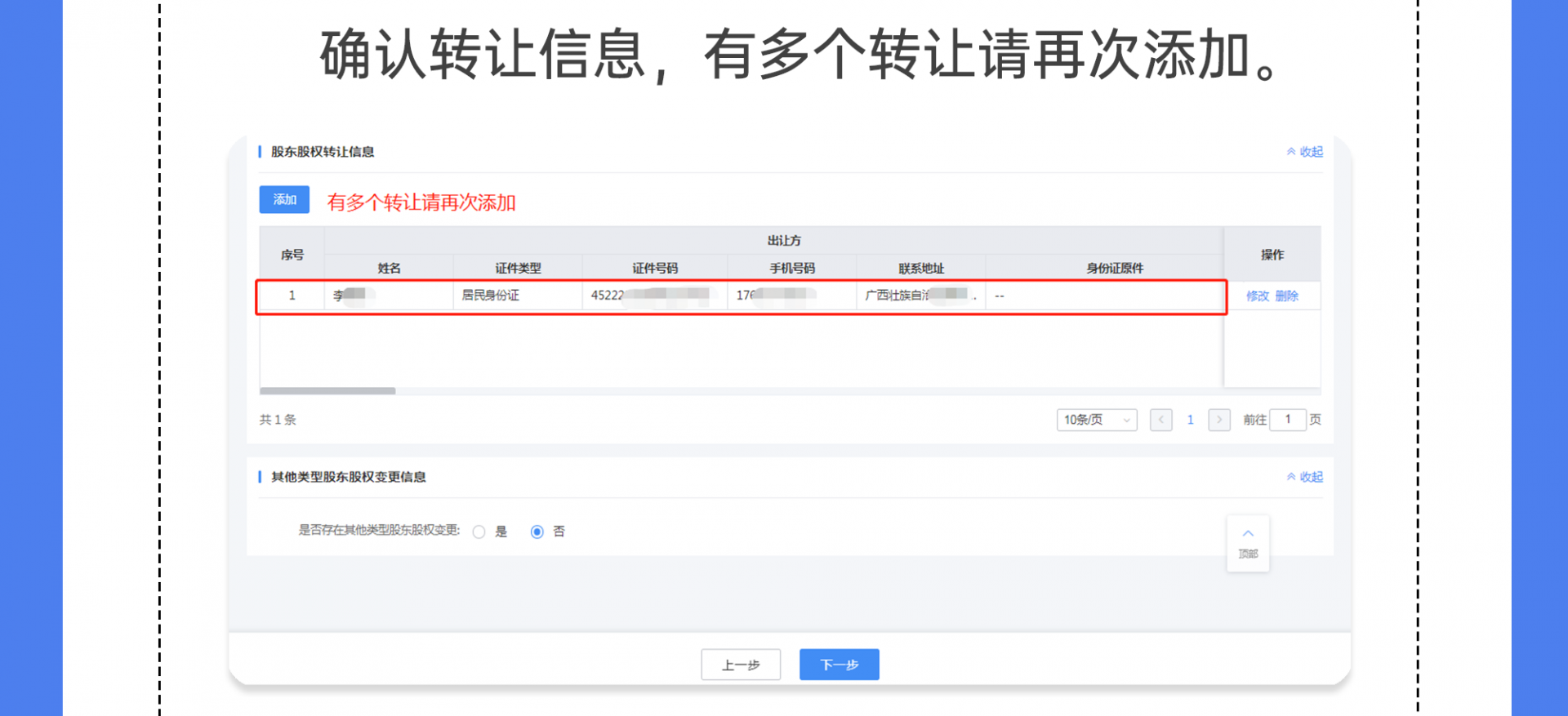 332f43130298fcfed5cdd6594ea62890.png