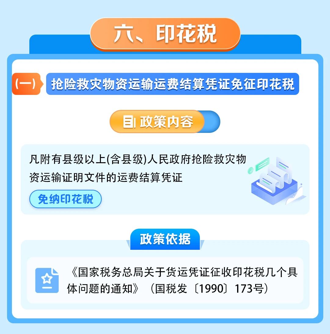 f51c6ec5d3e04fa9aec705c61a01e7d6.jpg