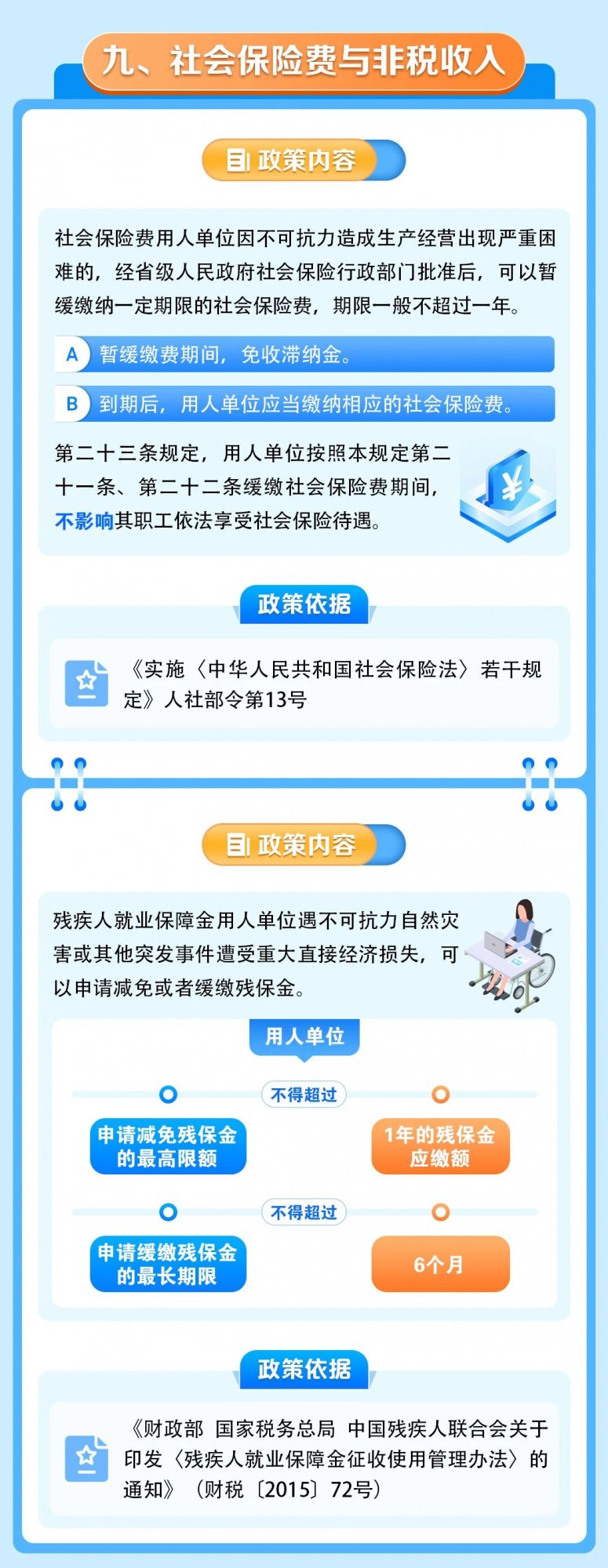 97ac08e6b212f9bf6a35c8060f37c897.jpg