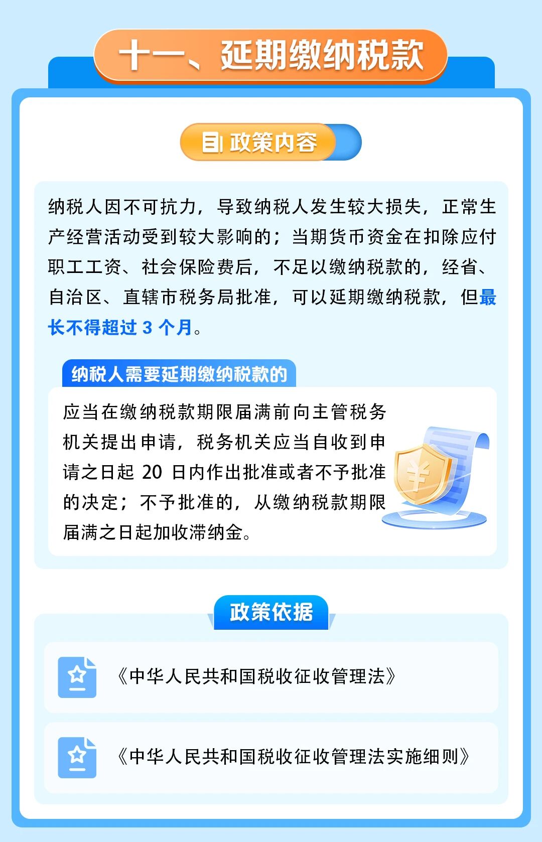 7c8d080c2e0065a5882dee2173c68d45.jpg