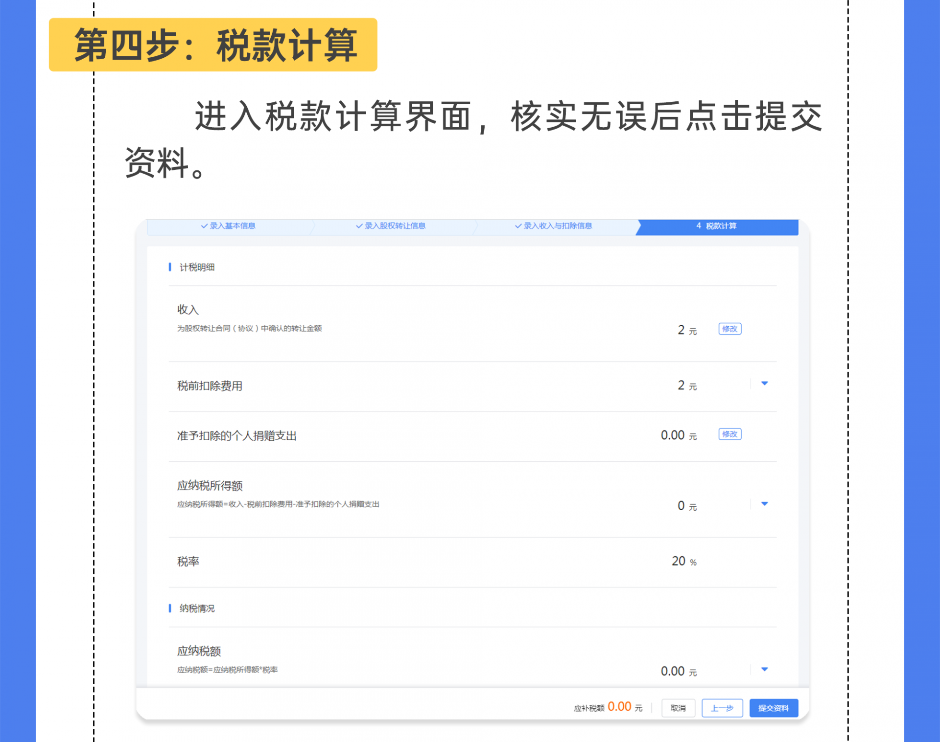 9fcc1500341372390e0e577e8502c33f.png