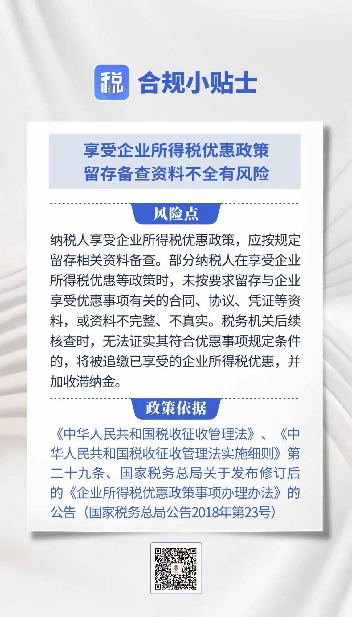 a577a187bb0a8d77678ad11ec39c82a7.jpg
