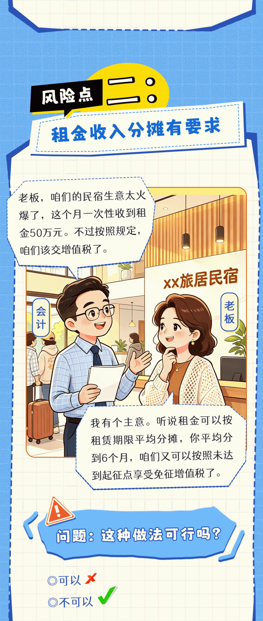 7a938ae352d6e5d86bcab6b7efdf4588.jpg