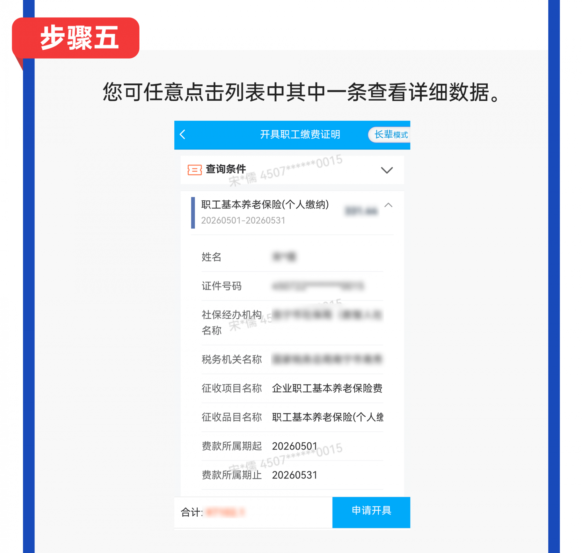 62112492a353621b63b6635d8c5d7fcc.png