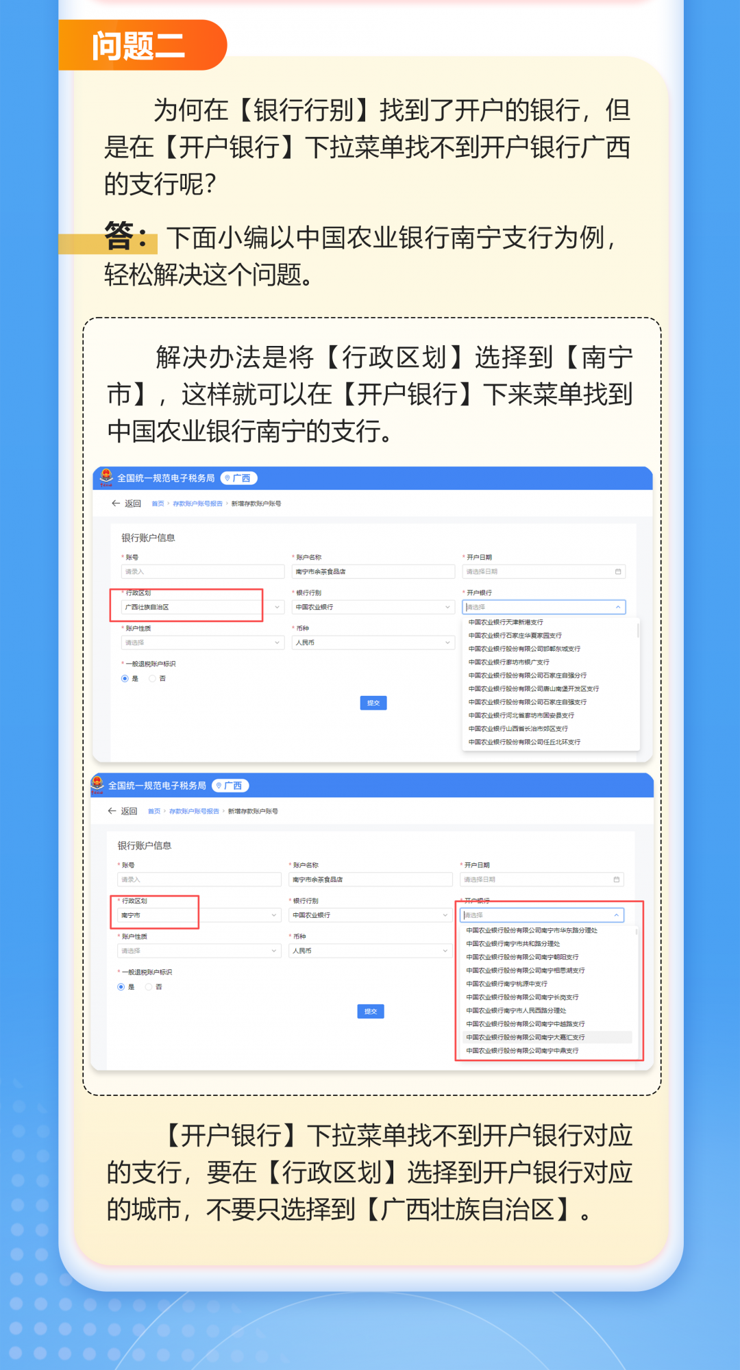 6f13bf0e53473bc9eac693f78ca4132a.png