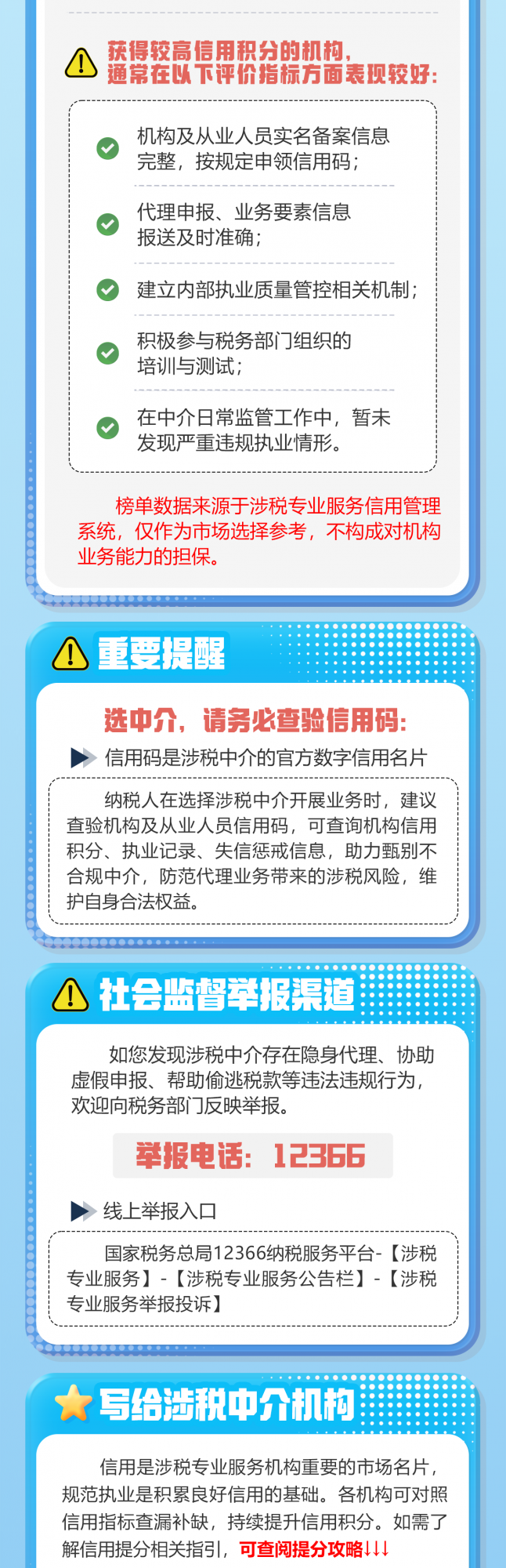 c51663836db5b8530dca0d98ac252b1b.png