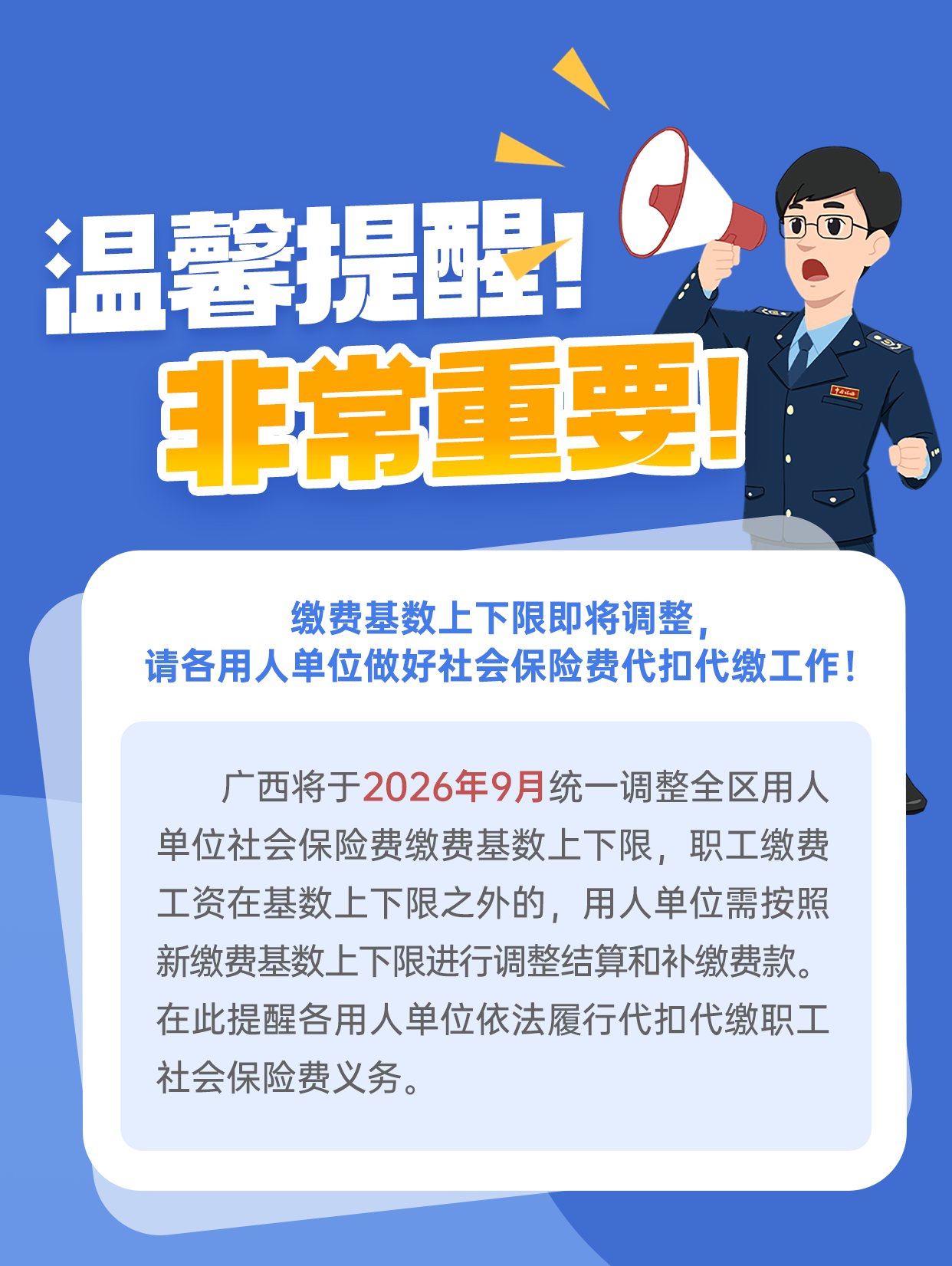 76095c6cacd8fbd31bac59deb51b03a1.png