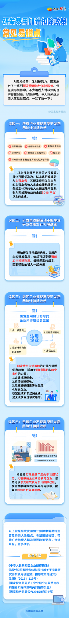 841769cfdd89d330691848485f972b37.png