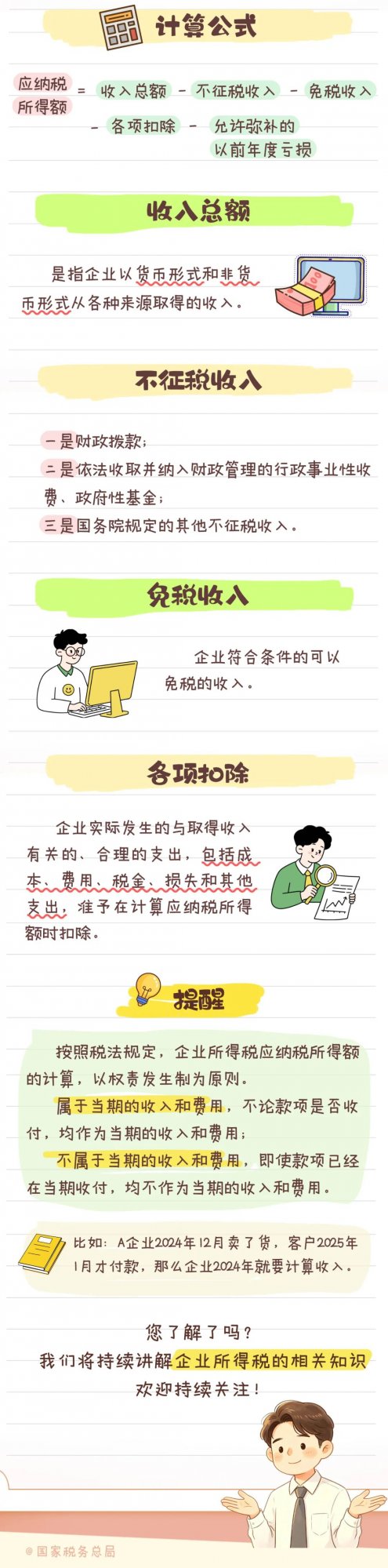 ed068a8452ce023815e2ed86a726dbba.jpg