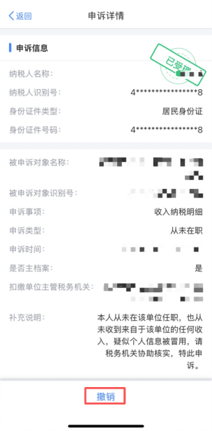 caf0726372354bf097295e8053edf152.png