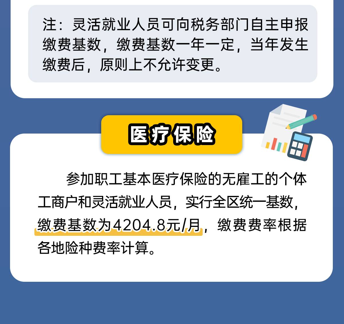 8c89b3d748304bf67c5dff35e05b5929.png